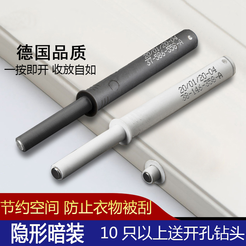 32牛大弹力暗装衣柜门反弹器按压式回弹隐藏免拉手开关橱柜按弹器