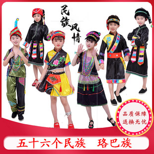 幼儿园珞巴族演出服男女款舞台舞蹈服儿童中国风少数民族表演服装