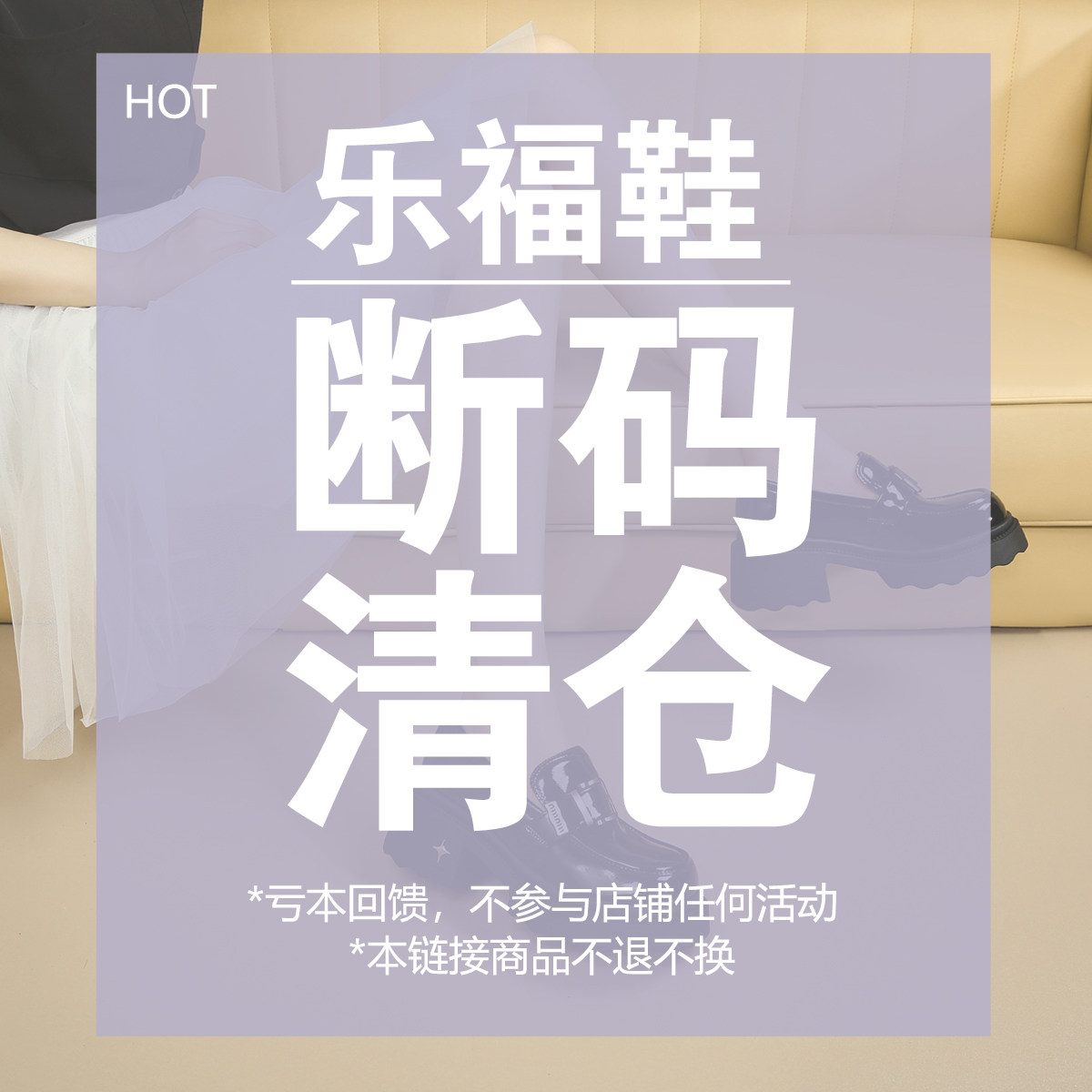 头层牛皮一脚蹬乐福鞋