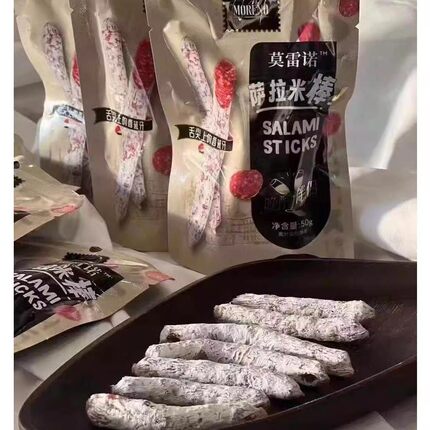 莫雷诺迷你棒萨拉米小香肠西班牙风味开袋即食休闲零食