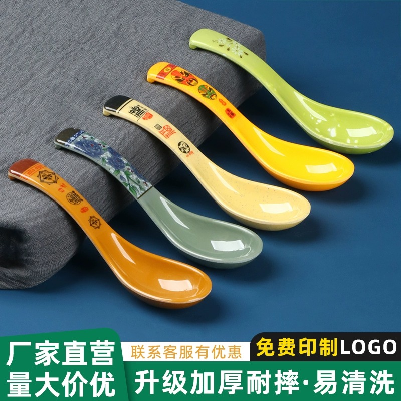 密胺印花勺子短柄勺拉面鱼粉汤勺汤匙调羹短勺饭店火锅店商用餐具