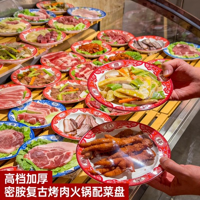 密胺仿搪瓷盘贵州活油烙锅专用