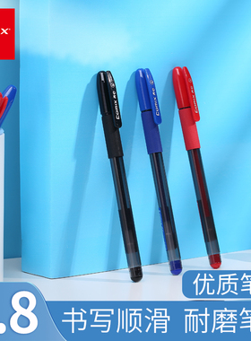 齐心中性笔全针管0.38mm学生用考试笔办公签字笔文具用品记账笔商务办公用品书写碳素笔批改笔12支装  GP038