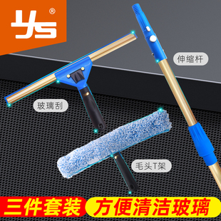 纯铜玻璃刮家用万向旋转保洁工具刮水器擦玻璃清洁神器伸缩杆刮刀