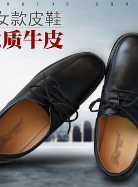 春季圆头真皮休闲风系带黑色女鞋