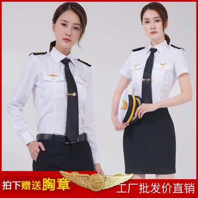 职业装乘务员空姐制服