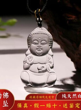 视频祝福天然白水晶吊坠女弥勒佛