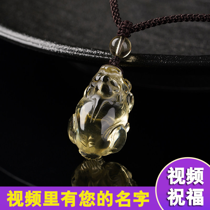 正品天然黄水晶貔貅吊坠女招财转运黄色水晶皮丘项链男挂件护身符