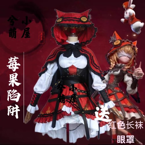 超自然COS服莉莉新时装莓果陷阱小红帽可爱风cosplay女款长裙