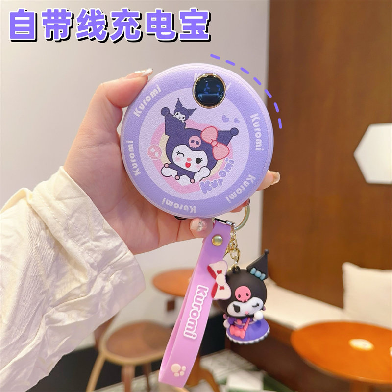卡通充电宝20000毫安3C认证自带线三合一可上飞机快充小巧通用萌