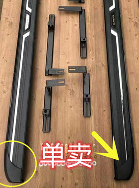 适用于SUV汽车踏板包角脚踏板堵头侧踏板包角配件冠道塑料件特殊