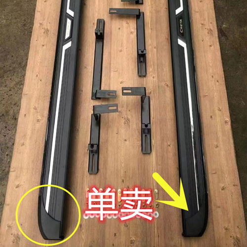 适用于SUV汽车踏板包角脚踏板堵头侧踏板包角配件冠道塑料件特殊