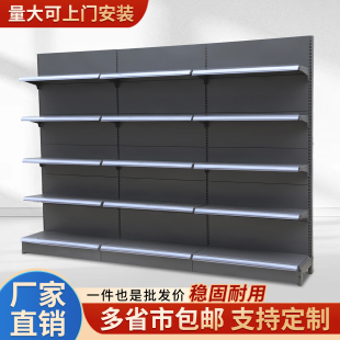 便利店超市货架展示架零食百货商店单双面转角组合多层置物架架子