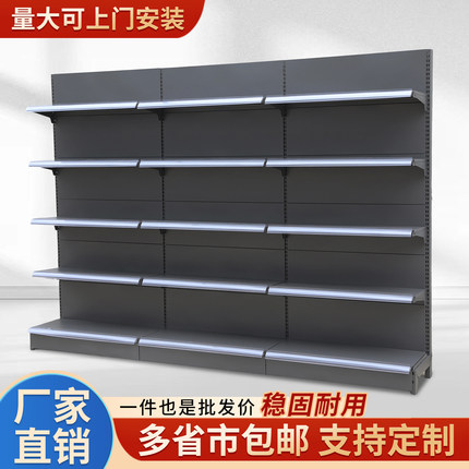 超市货架展示架便利店零食百货商店单双面转角组合多层置物架架子