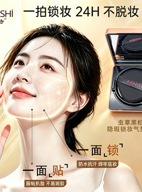 气垫bb霜cc霜油皮隔离粉底液控油美白遮瑕持久不脱妆轻薄保湿女