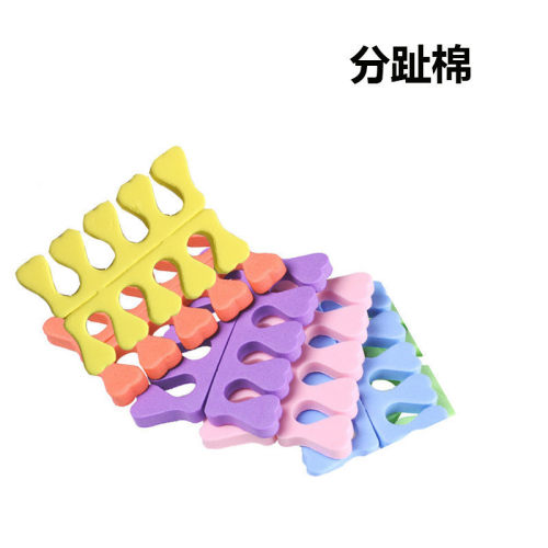 初学者美甲店常用工具用品 海绵分趾器 美甲分指棉 指甲油分指器