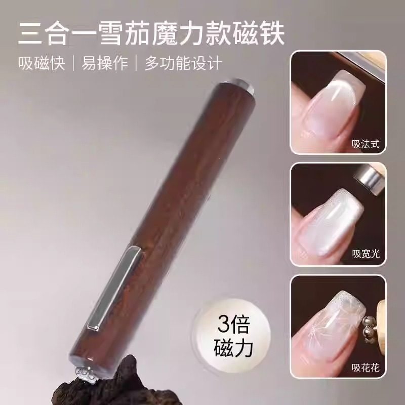 大号大磁铁三合一猫眼指甲油胶强力加粗加大圆柱超强磁力美甲工具