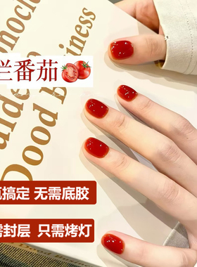 五合一懒人一步胶烂番茄色指甲油胶2026年新款秋显白冰透红色美甲