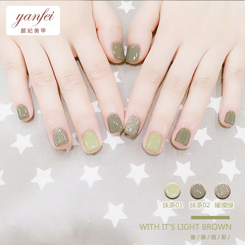 春夏泫雅风美甲流行甲油胶2022年新款绿色甲油胶美甲店专用小套系