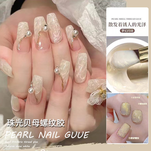 秋冬极光螺纹胶2025年新款指甲油