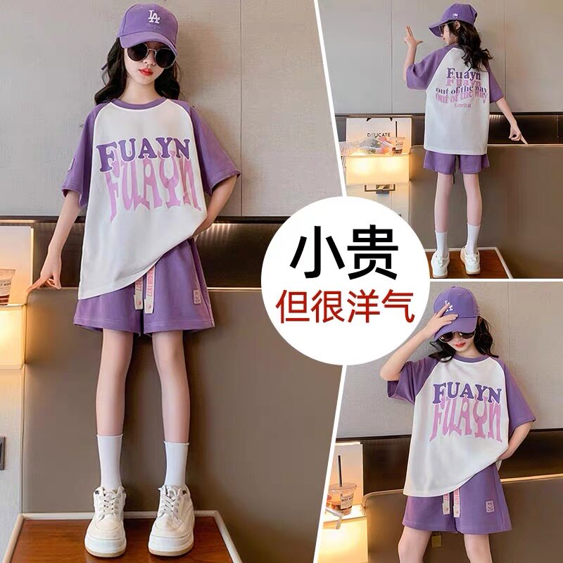 女童夏装套装2025新款洋气儿童夏季短袖中大童装女孩运动两件套潮
