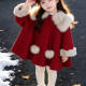 过年装 女童安哥拉红外套2026新年拜年年服中大童喜庆毛毛斗篷外套