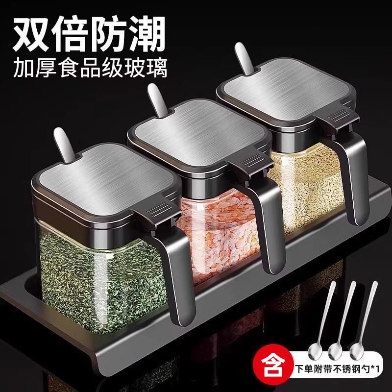 调料盒家用厨房套装家用组合装盐味精佐料盒玻璃调料罐子调味瓶罐