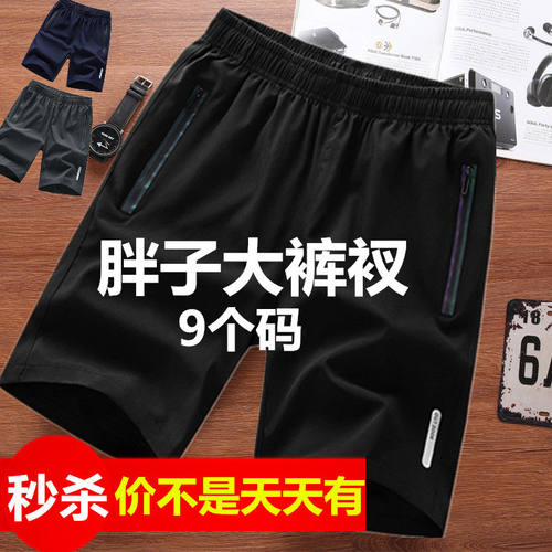 短裤男夏季2025新款速干五分裤