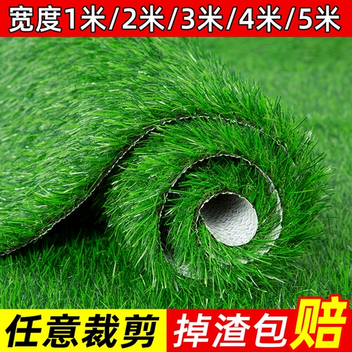 Искусственный газон, искусственный газон, зеленый ковер, коврик для внутреннего балкона из искусственного пластика, коврик для искусственных фруктов, коврик для фруктов и овощей.