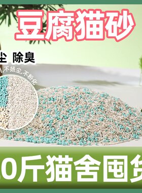 蓝泡泡猫砂低尘除臭不粘底10kg装
