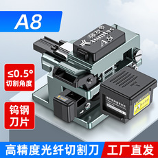 оптоволокно 藤友a8光纤切割刀高精自动回刀热熔冷接专用切刀光缆熔接工具