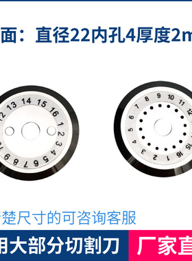厂家直销光纤切割刀光猫刀片腾仓CT-50/30光缆切割机配件裸纤