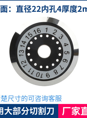 厂家直销光猫光纤切割刀刀片腾仓CT-30光缆切割机配件16面