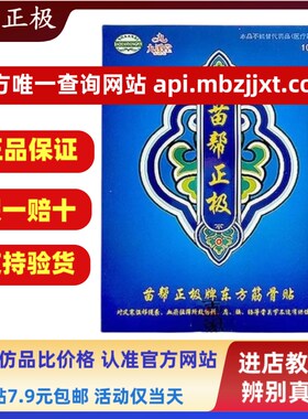 1新款苗帮正极东方筋骨贴北京