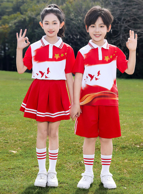 2026六一儿童中国风五星红色中小学生大合唱礼服朗诵合唱演出校服