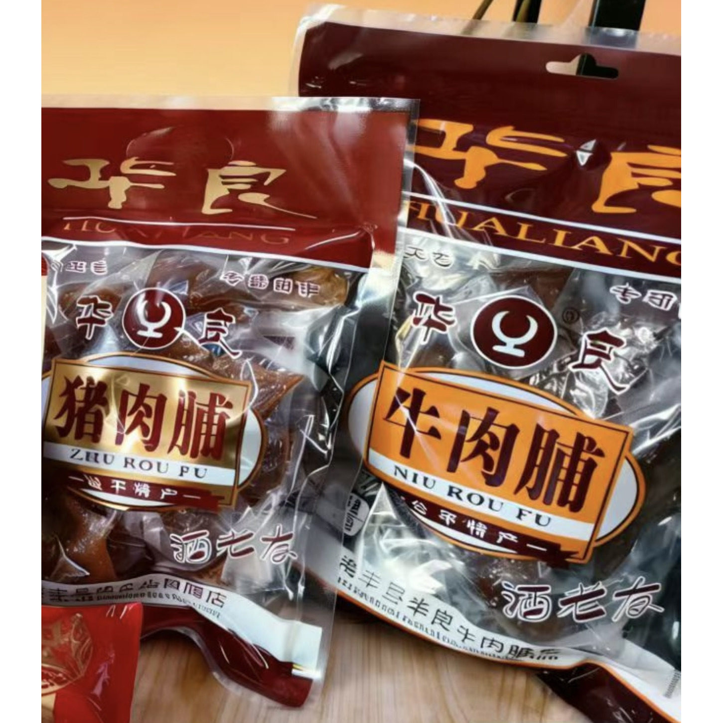 套餐3斤包邮（华良手工牛肉脯1斤+华良手工猪肉脯2斤）