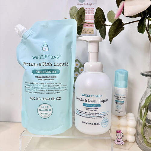 惟呵wickle宝宝奶瓶清洗剂果蔬清洗液泡沫型清洁液