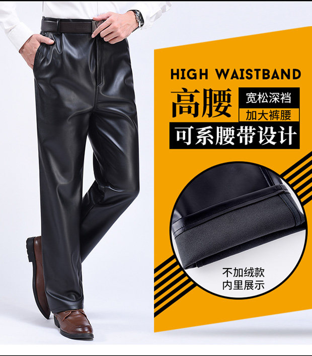 벨벳과 두꺼운 벨트가 느슨한 중년 및 노인 남성을 위한 방풍 방수 및 따뜻한 사이클링 오토바이 느슨한 캐주얼 면 가죽 바지