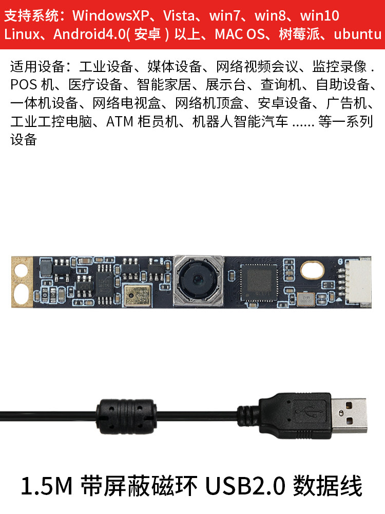 USB 산업용 카메라 800만 2K 자동 초점 80도 왜곡 없는 얼굴 인식 사진 UVC 드라이버 없는 CQ8