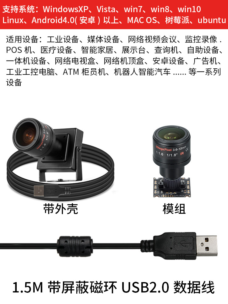 USB 산업용 카메라 1080P 카메라 3.6-10MM 줌 라즈베리 파이 안드로이드 리눅스 컴퓨터 DX200