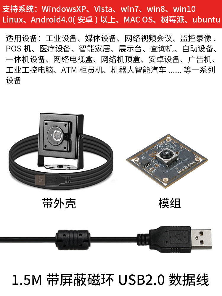 USB 산업용 카메라 1200만 자동 초점 120 프레임 얼굴 인식 컴퓨터 사진 드라이버 무료 GQ12