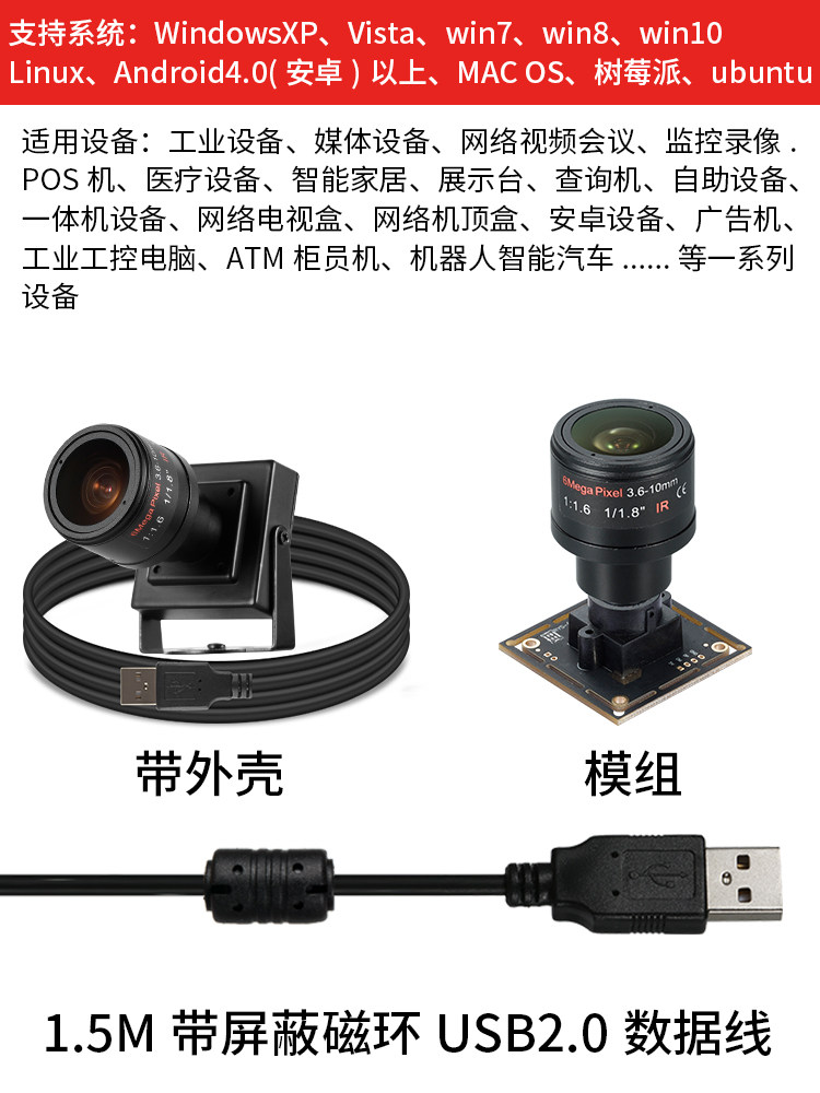 USB 산업용 카메라 3.6-10MM 줌 1080P 저조도 리눅스 안드로이드 윈드 드라이버 프리 H200D