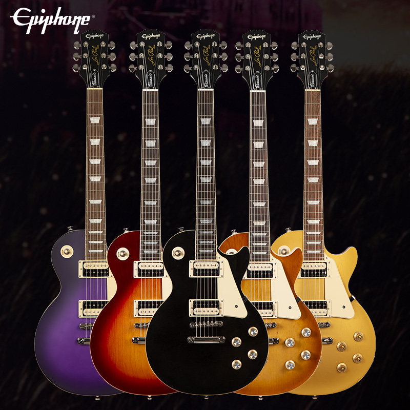 gibson旗下epiphone易普锋les paul classic/worn金属摇滚电吉他