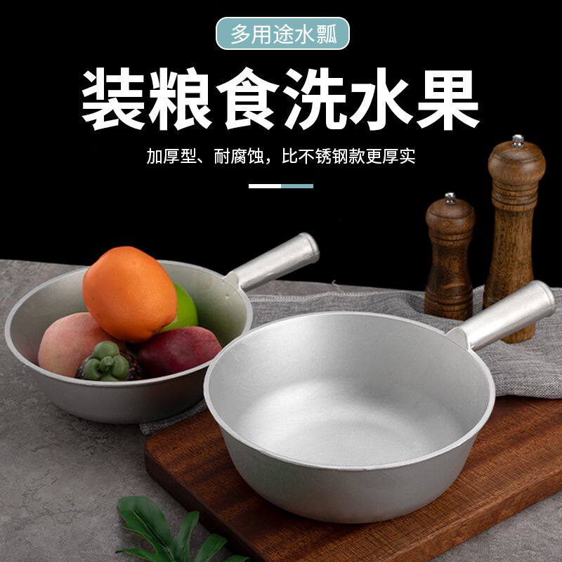 老式纯铝水瓢料瓢加厚铝水勺舀水舀大饲料瓜瓢汤瓢家用厨房瓜锑勺