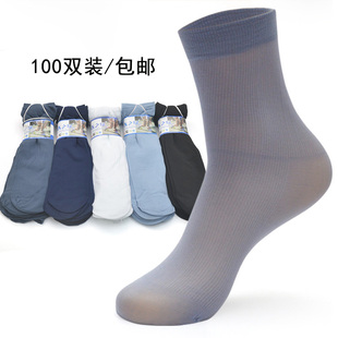 100双 夏季男士丝袜批男袜子无根丝袜对对袜 薄款足浴短袜 五色入