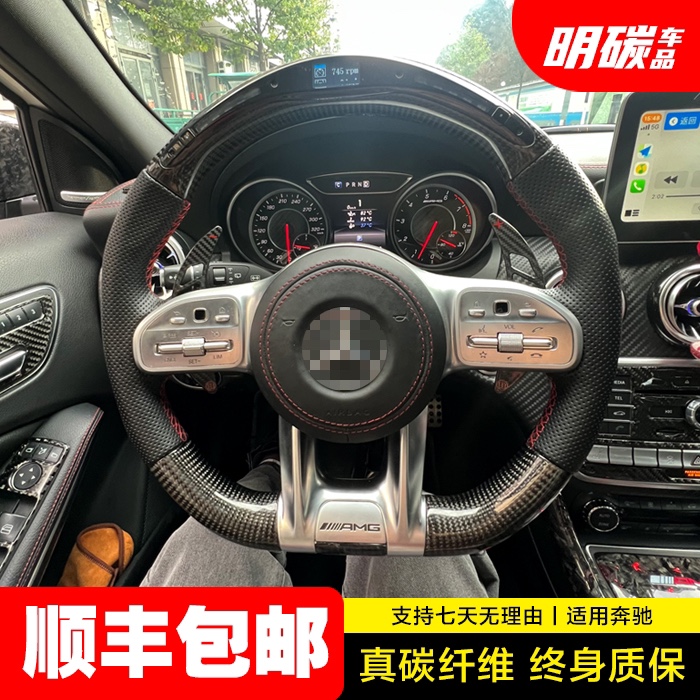 适用奔驰A级C级E级GLA GLC CLA AMG D形运动碳纤维方向盘总成改装