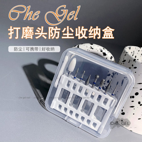 新款日式高端收纳盒防尘多用美甲