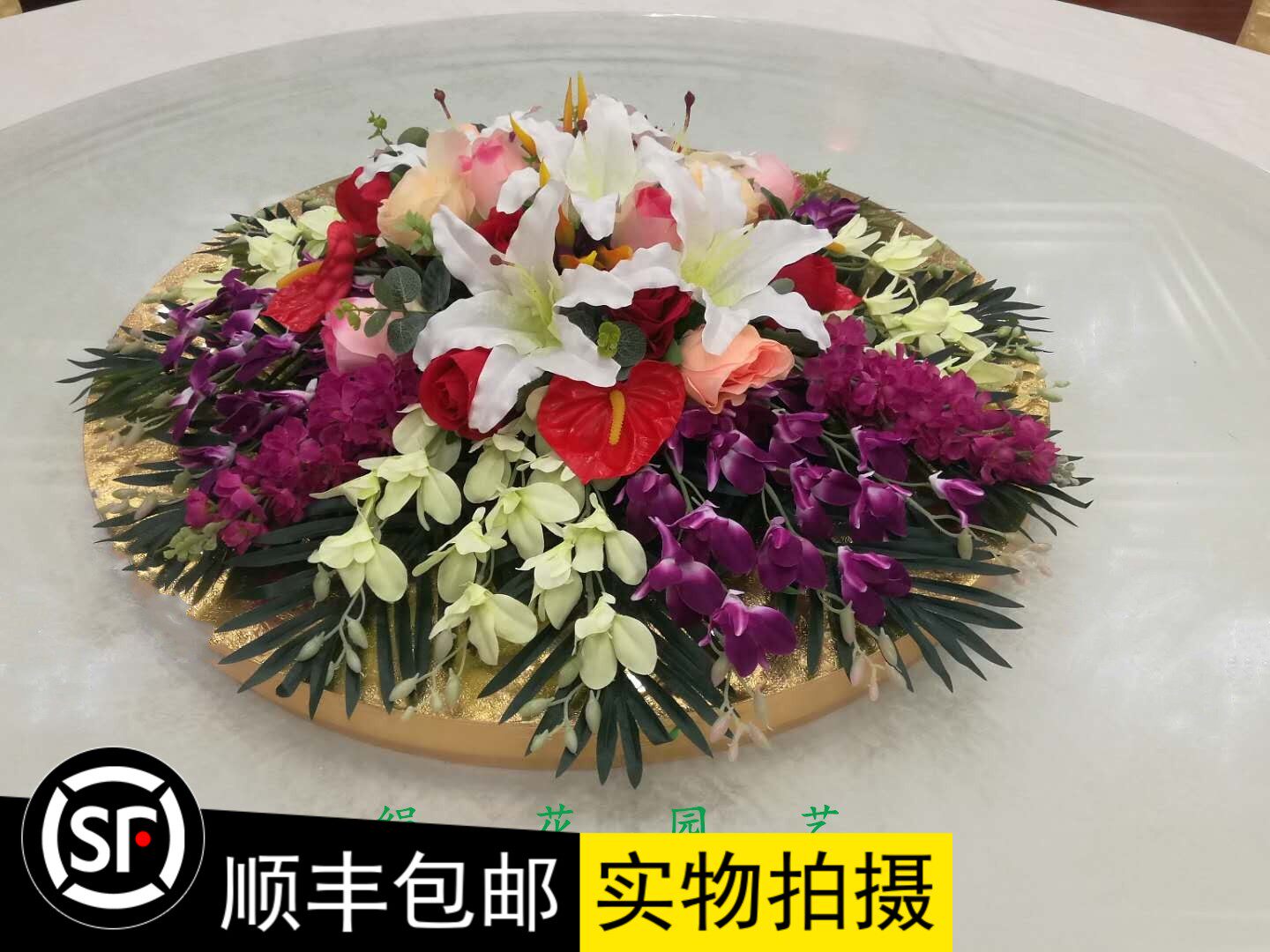 酒店摆放花艺花束园艺套装干花北京仿真餐假花圆桌花台花绢花包邮