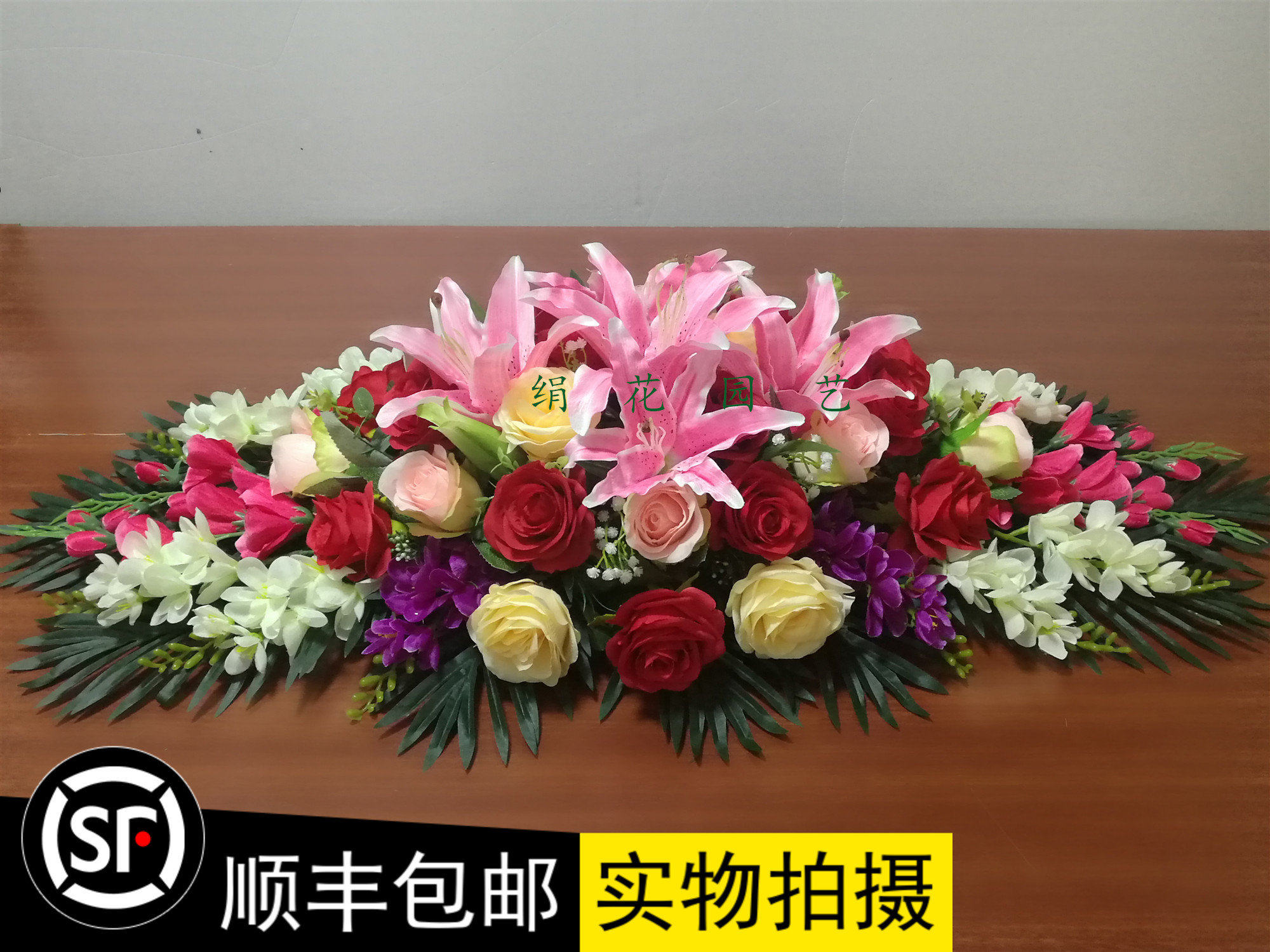长摆放花艺花束园艺风形摆花桌装饰花假花绢花包邮长款会议仿真花