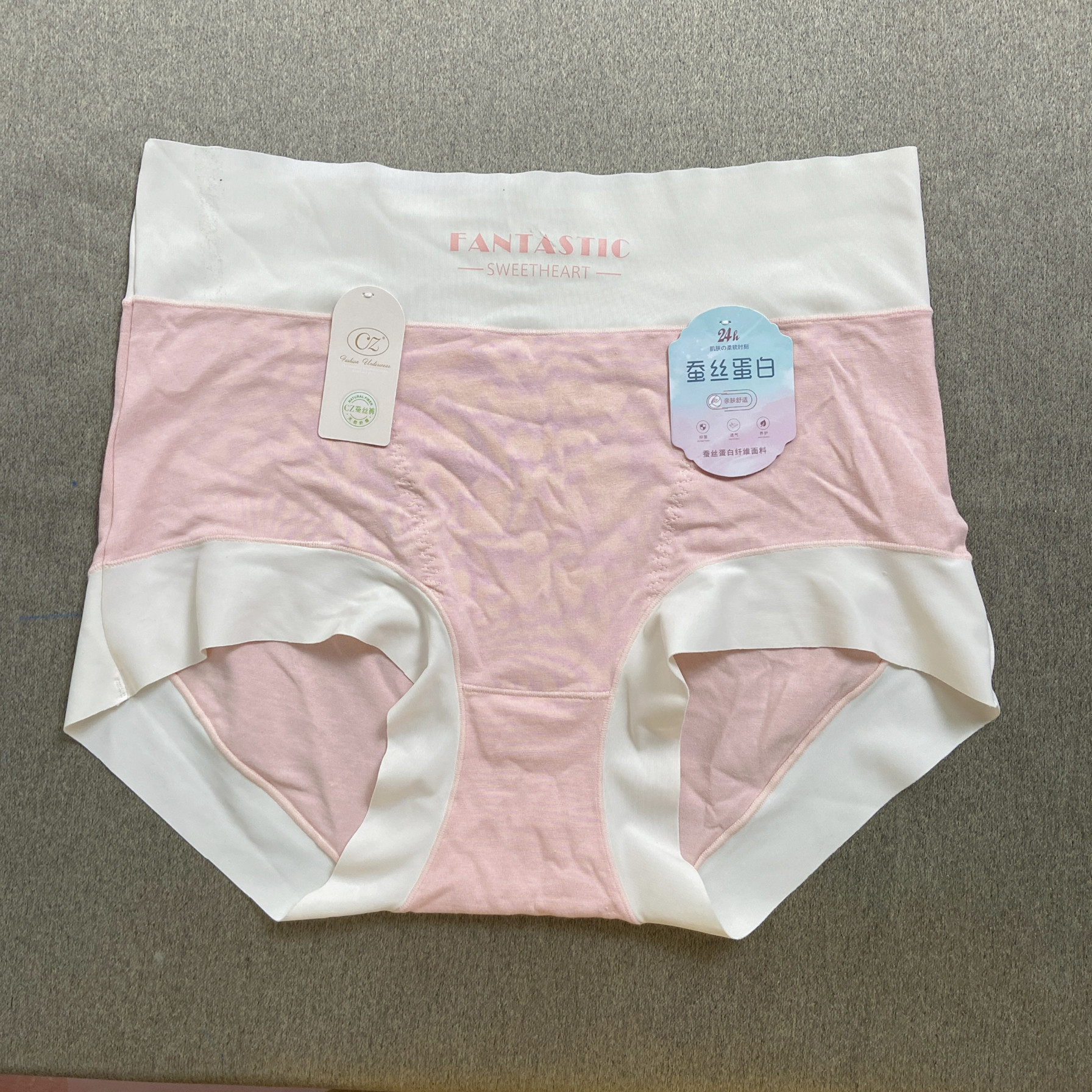 女士内裤中高腰无痕舒适透气三角短裤蚕丝蛋白裆 8条包邮